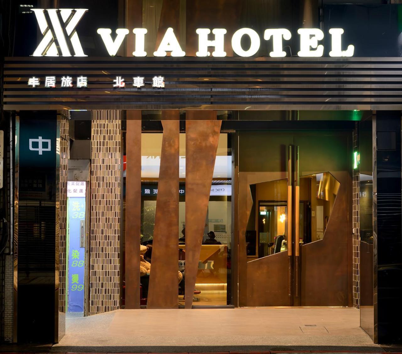 Via Hotel Taipei Station Exterior foto